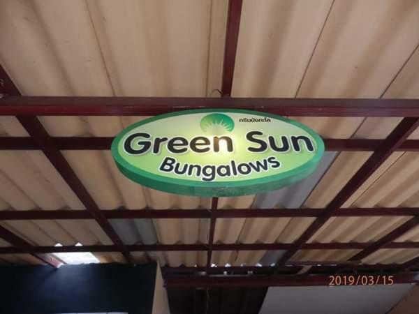 Вилла Green Sun Ко Чанг Экстерьер фото