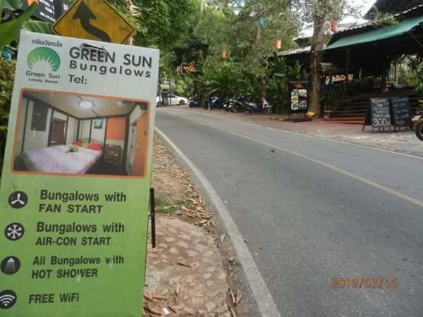 Вилла Green Sun Ко Чанг Экстерьер фото